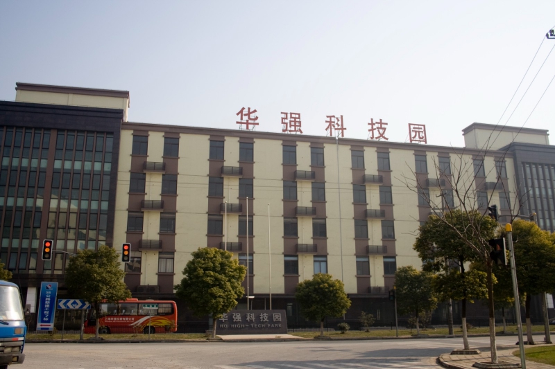 科福路-華強(qiáng)科技園(小面積既可倉(cāng)儲(chǔ)也可辦公、大面積倉(cāng)儲(chǔ)或廠房)