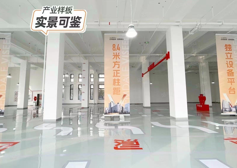 廠房現房出租，680平廠房可分租，花園式工業園區