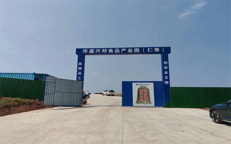 成都仁壽糕點(diǎn)月餅加工廠房出售全新鋼結(jié)構(gòu)廠房