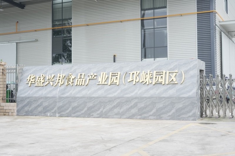 邛崍食品廠出租,標準鋼結(jié)構(gòu)廠房,火鍋底料加工,肉制品加工,豆制品加工,蛋糕,烘焙