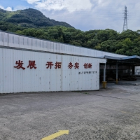 政府園區，企業安家首選