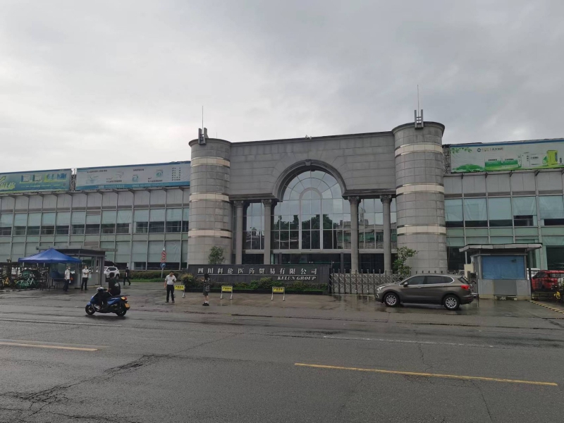 成都市新都區大豐名流醫貿園區 房屋招租 庫房/藥品冷藏庫/辦公用房宿舍/別墅式獨棟樓對外出租