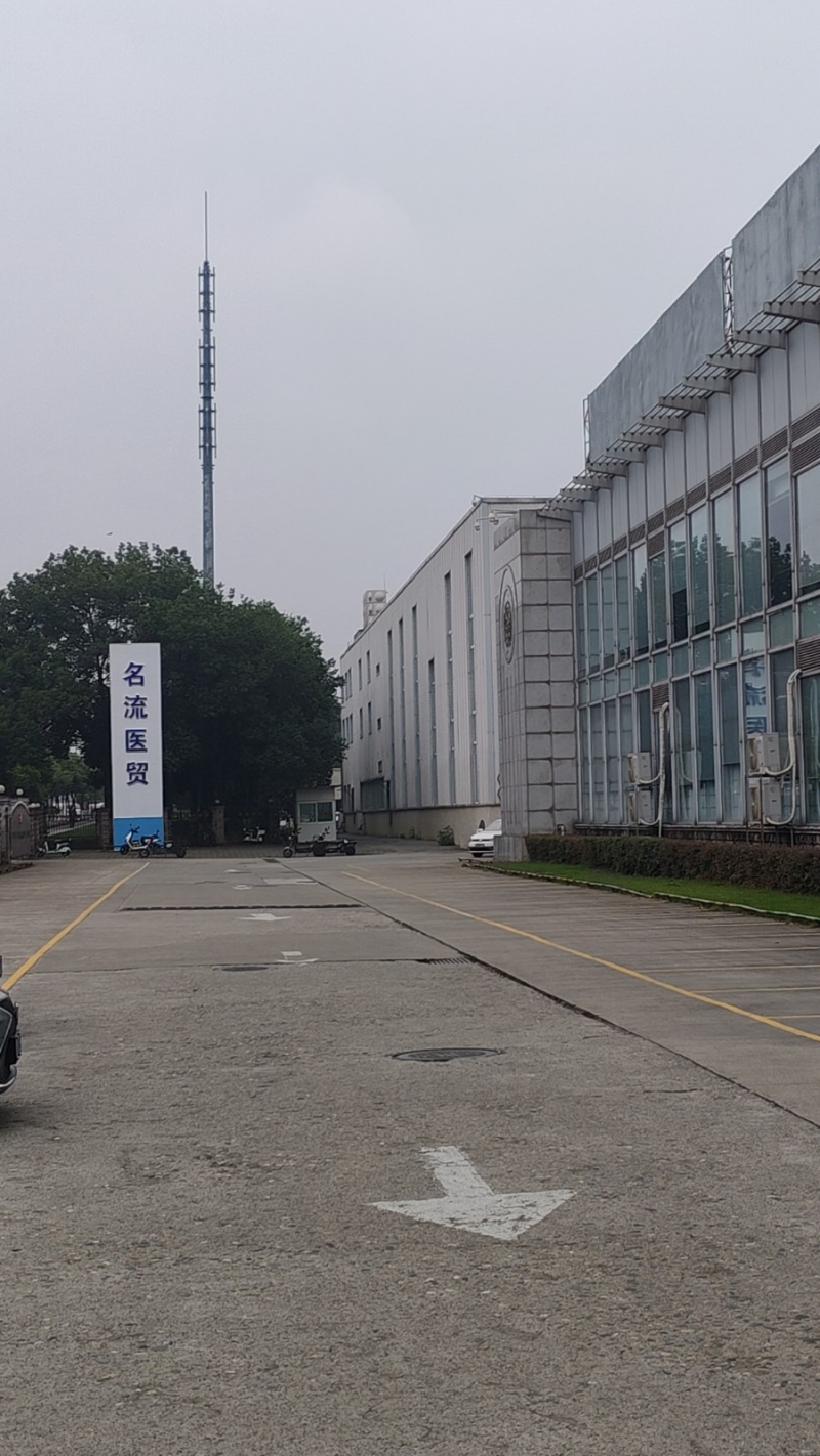 成都市新都區大豐名流醫貿園區 房屋招租 庫房/藥品冷藏庫/辦公用房宿舍/別墅式獨棟樓對外出租