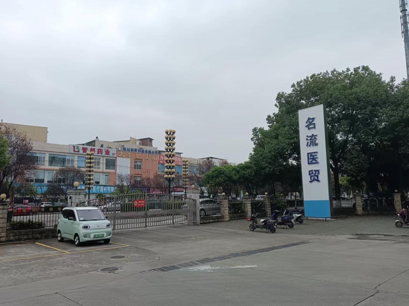 成都市新都區大豐名流醫貿園區 房屋招租 庫房/藥品冷藏庫/辦公用房宿舍/別墅式獨棟樓對外出租