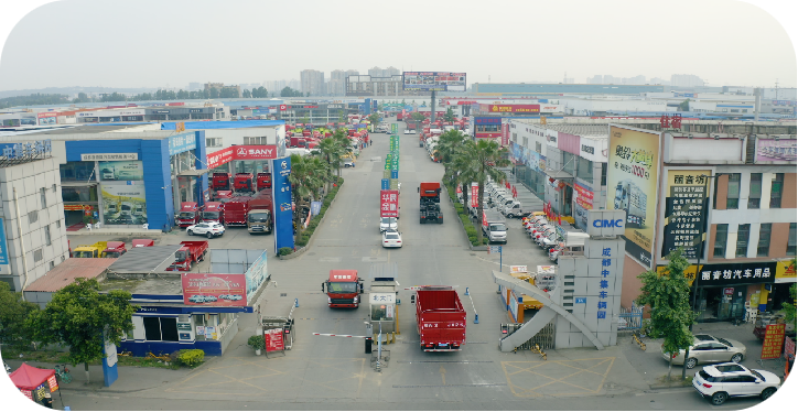 中集車輛園4s店、中心賣場多個場地招租