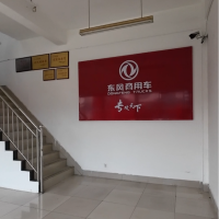 新都區4s、2s、賣場出租