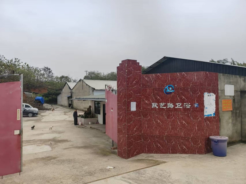 1300平方米廠房或庫房+辦公樓出租