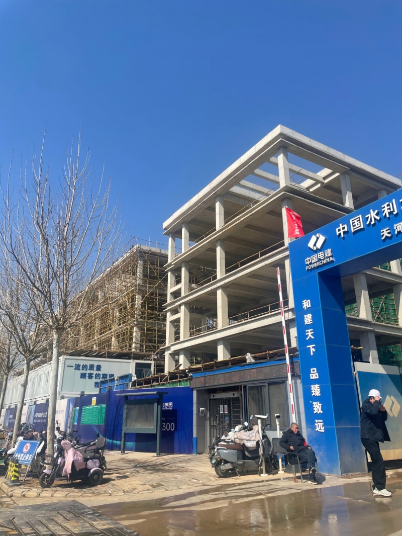 三環旁 地鐵口 證件齊全 可按揭貸款