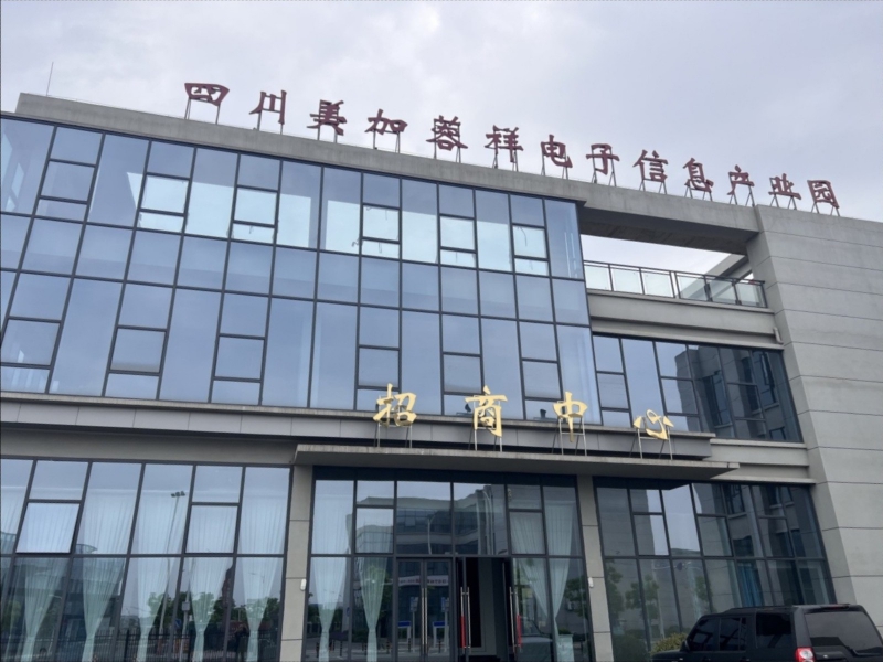 350畝園區園區廠房1100到6000㎡可租可售，多層單層獨棟。