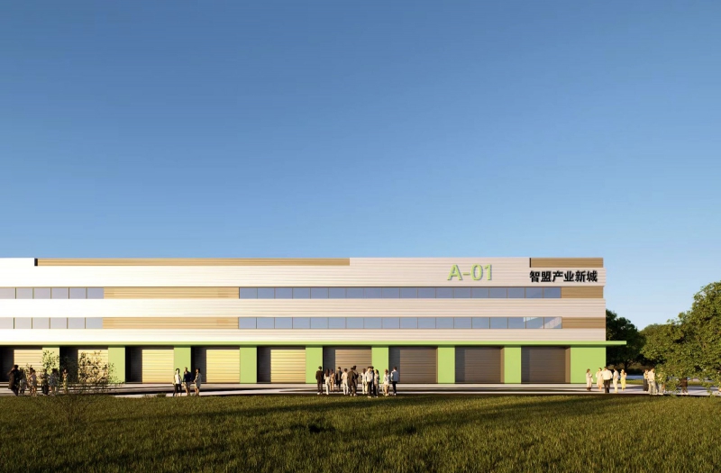 成都家居產業園招商