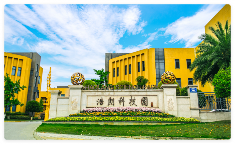 浩朗科技園,高性價比標準廠房