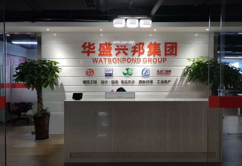 華盛興邦廠房出租網(wǎng) 華盛興邦廠房出租網(wǎng)