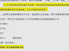 廠房出租信息要點！已整理出速看！