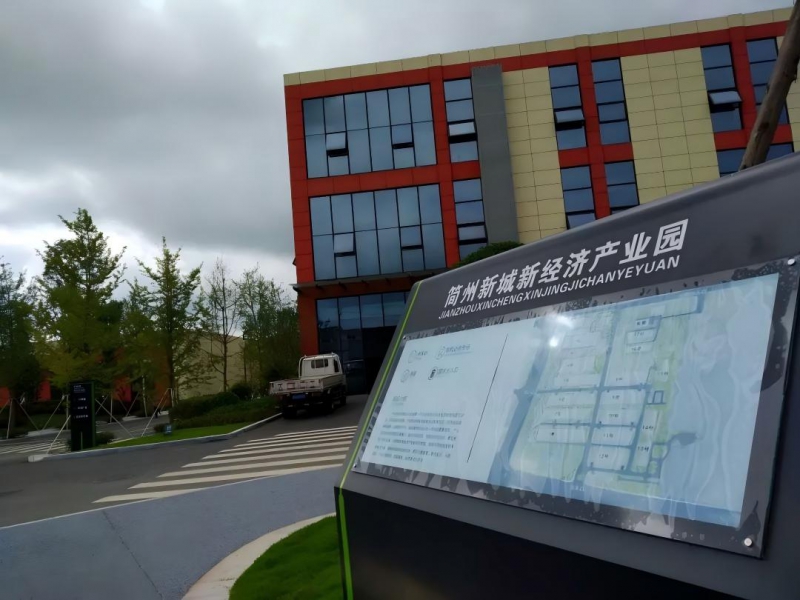 成都東部新區(qū)廠房出租：多類型房源助力企業(yè)騰飛！