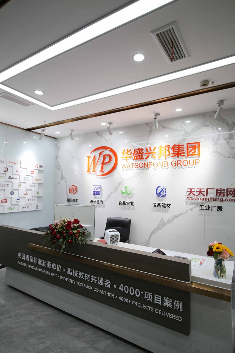 廠房租賃服務 廠房租賃服務