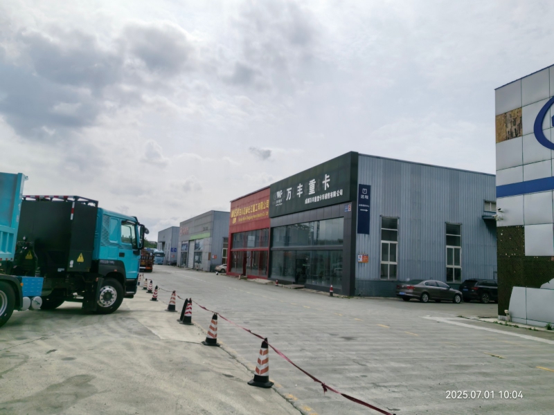 晨明新都商用車總部港對(duì)外招商。