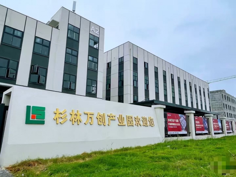 漯河生產(chǎn)廠房出售,定制化設(shè)計建造,獨立產(chǎn)權(quán),可貸款低利息!